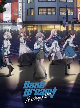 BanG Dream! It&#039;s MyGO!!!!!