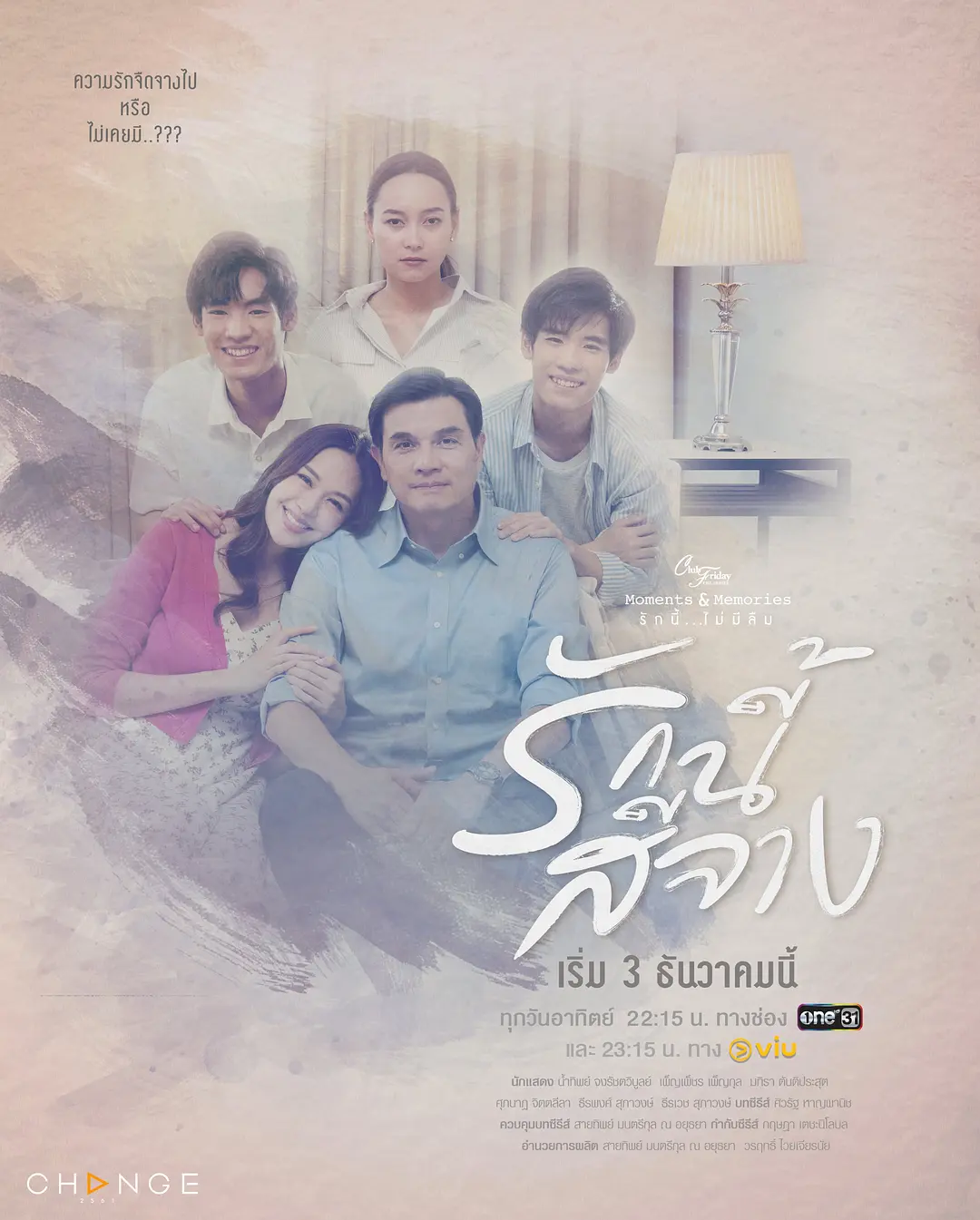 星期五俱乐部15：瞬间与记忆之褪色的爱 Club Friday Season 15: Rak Ni Si Jangรักนี้สีจาง