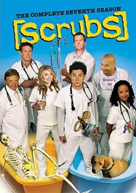 实习医生风云 第七季 Scrubs Season 7