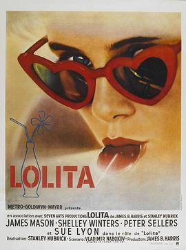 洛丽塔 Lolita