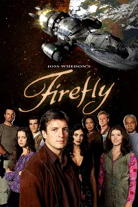 Firefly