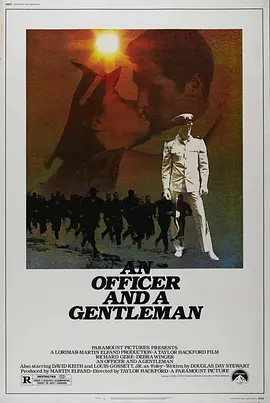 AnOfficerandaGentleman