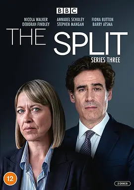 家裂 第三季 The Split Season 3