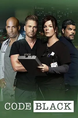 黑色警报 第三季 Code Black Season 3