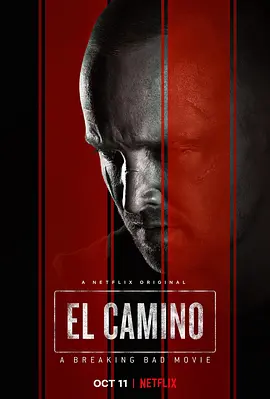 绝命毒师电影 El Camino. A Breaking Bad Movie