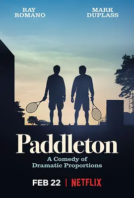 患难兄弟情 Paddleton