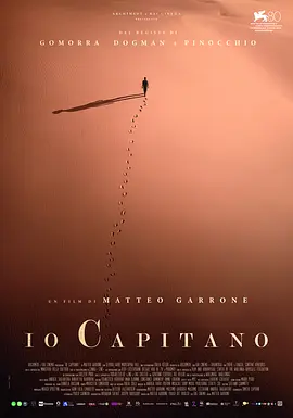 我是船长 Io capitano