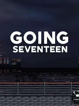 Going Seventeen 2021