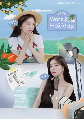 Irene’s Work & Holiday