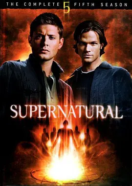 邪恶力量 第五季 Supernatural Season 5