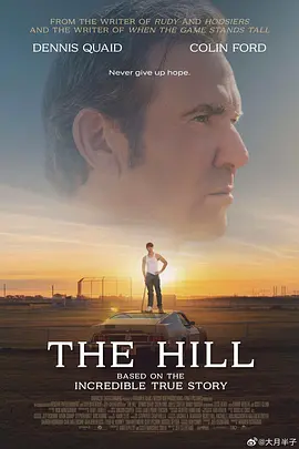 越过山丘 The Hill